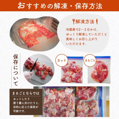 宮崎県産若鶏もも肉　計4kg(2kg×2パック)(美郷町)