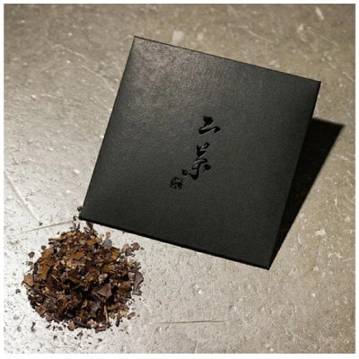 【ティーバッグ 山茶 一之源】(3g×2個入)×2袋