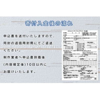オーダーメイド 絵本「しあわせのタネ」