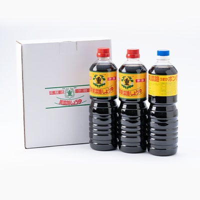芳醇美濃路しょうゆ(1L×2本)、うまかボン酢(1L×1本)セット