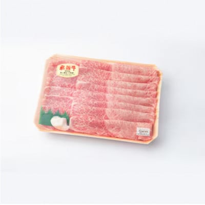 飛騨牛A5等級　モモ・カタ肉スライス 約1.5kg(500g×3)すき焼き・しゃぶしゃぶ用 黒毛和牛