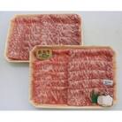 飛騨牛A5等級　ロース　スライス　約700g(350g×2)