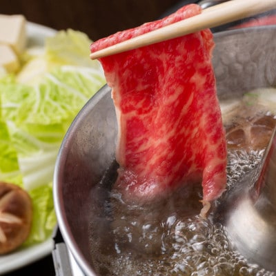飛騨牛A5等級　ロース スライス 約700g(350g×2) すき焼き・しゃぶしゃぶ用