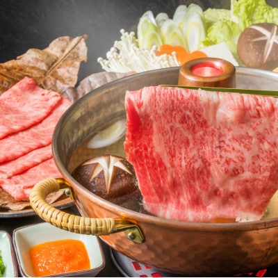 飛騨牛A5等級　ロース・モモ スライス 食べ比べセット 計約1kg(すき焼き・しゃぶしゃぶ用)