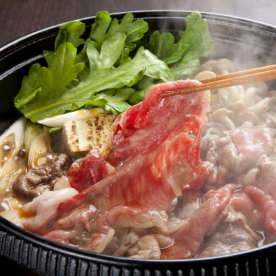 飛騨牛A3・A4等級　モモ・カタ肉 スライス 約1kg(500g×2)　すき焼き・しゃぶしゃぶ用