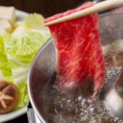 飛騨牛A3・A4等級　モモ・カタ肉 スライス 約1kg(500g×2)　すき焼き・しゃぶしゃぶ用