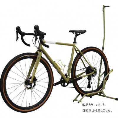 ミノウラの自転車用収納スタンド　「マスタード」カラーモデル　DS-2200
