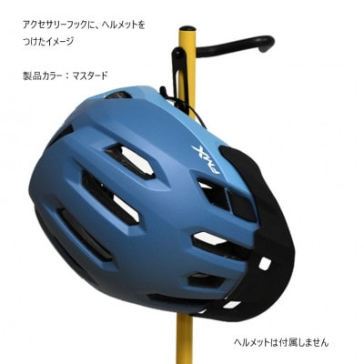 ミノウラの自転車用収納スタンド　「マスタード」カラーモデル　DS-2200
