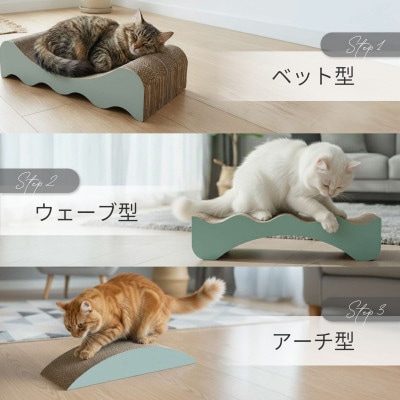 日本製 猫用 パズル型爪とぎ 1セット(4way仕様)