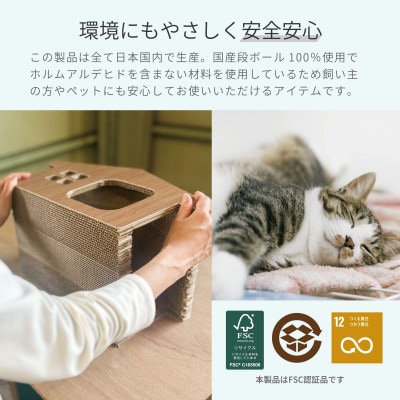 日本製 猫用 パズル型爪とぎ 1セット(4way仕様)