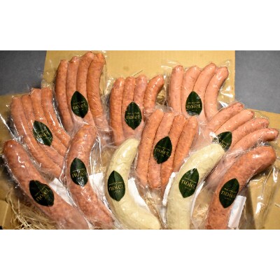 【紀美野町】【熊野牛】紀州ソーセージ　晩酌のおともセット