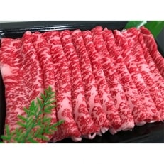 【和歌山県のブランド牛】熊野牛ロースすきやき用400g(紀美野町)