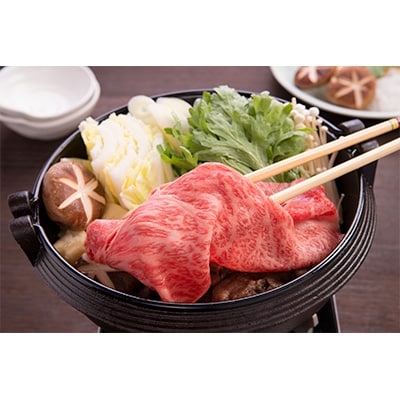 【和歌山県のブランド牛】熊野牛ロースすきやき用400g(紀美野町)