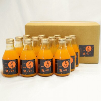 【無添加】田村みかんの新鮮100%ジュース「至極の一滴」180ml×12本入り(紀美野町)
