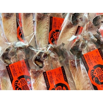 【紀美野町】和歌山魚鶴の国産あじ干物20尾