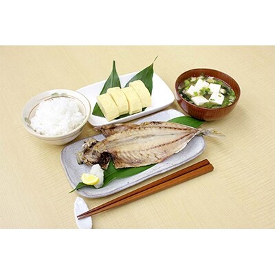 【2022年11月下旬発送】和歌山魚鶴の国産あじ干物14尾(紀美野町)
