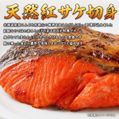 【毎月定期便】魚鶴商店が選ぶ人気お魚B(サバフィレ・うなぎ蒲焼・紅鮭切身)全3回
