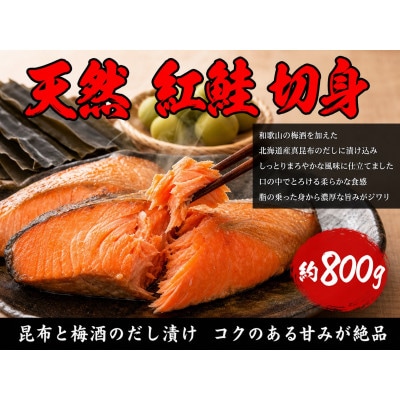 【毎月定期便】【ご家庭用訳あり】人気の塩さばフィレ&紅鮭切身セット計2kg全3回