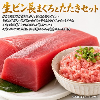 【毎月定期便】紀州和歌山うまいもんセットC(生まぐろ・うなぎ蒲焼・熊野牛)全3回