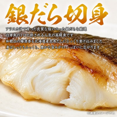 【毎月定期便】魚鶴お楽しみ海鮮3種セット(銀鮭切身・うなぎ蒲焼・銀だら切身)全3回