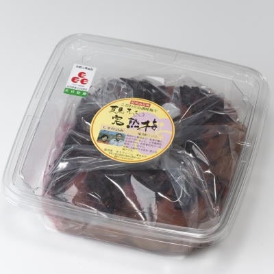 紀州南高梅使用　しそ仕込み完熟梅干し　800g(紀美野町)