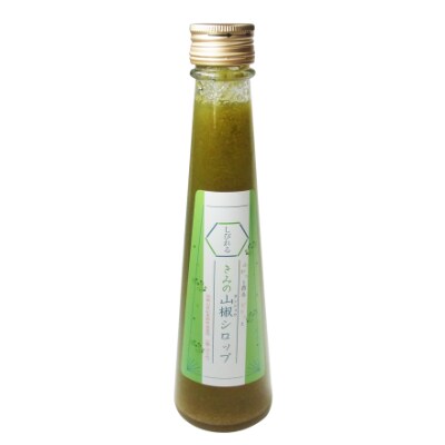 しびれるきみの山椒シロップ200ml×2本
