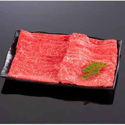 和歌山県産 黒毛和牛「熊野牛」 特選モモスライス(すき焼き用)約1kg 4等級以上(紀美野町)