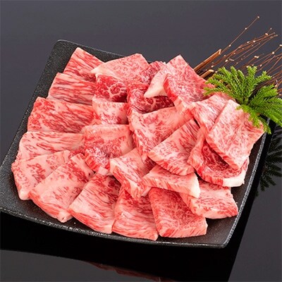 和歌山県産 黒毛和牛「熊野牛」 特選ロース焼肉 約500g 4等級以上(紀美野町)
