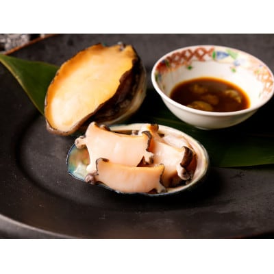 やわコリ食感紀州活アワビ 【19-20個入】