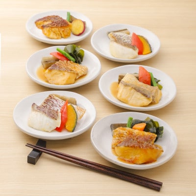 レンジで簡単!近大生まれマダイ惣菜詰合せセット/6食(冷凍)
