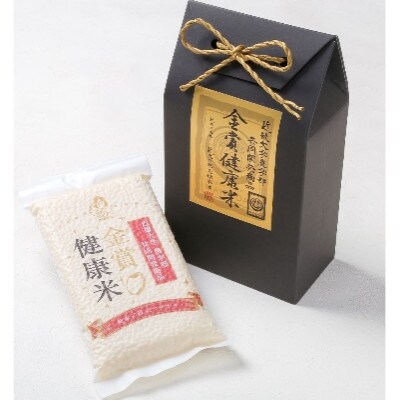 近大は美味しい 近大の馳走詰合せ