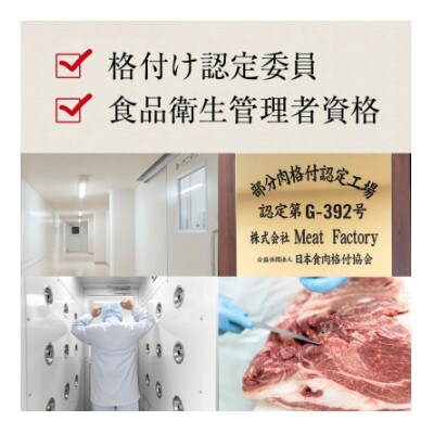 熊野牛 すき焼き・しゃぶしゃぶ肩ローススライス 300g