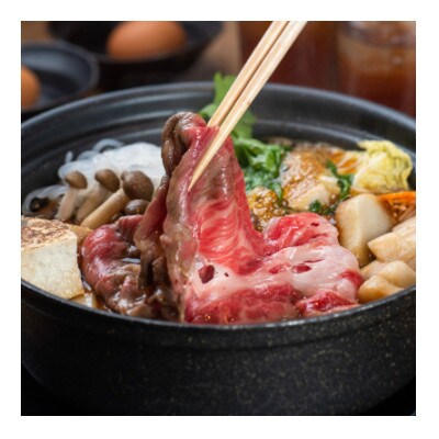 熊野牛 すき焼き・しゃぶしゃぶ赤身スライス 600g