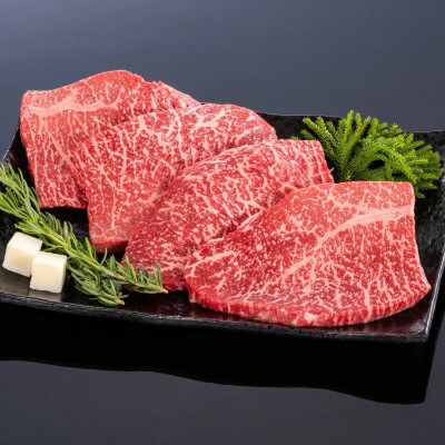熊野牛 赤身ステーキ 200g×4枚