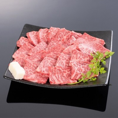 熊野牛 肩ロース焼肉用 約500g