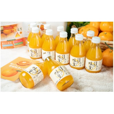 有田みかんの味皇180ml×12本入り