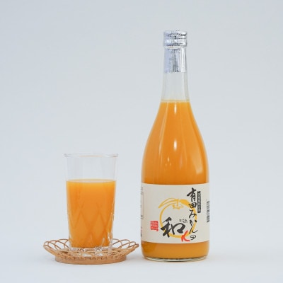 有田みかんの和α　720ml×3本入り