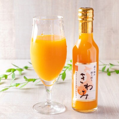 きわみみかんジュース200ml×5本入ギフトセット