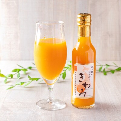 きわみみかんジュース200ml×7本入ギフトセット