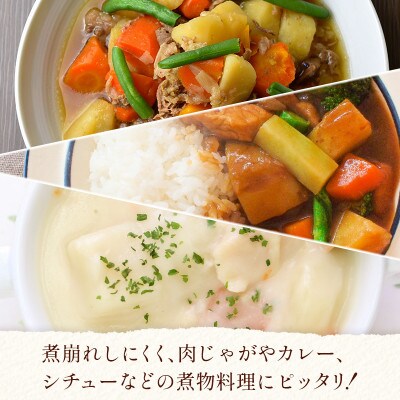 宮崎県産【訳あり】じゃがいも　約5kg