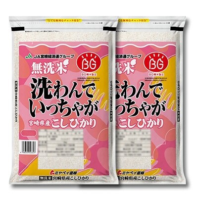 2021年9月発送開始『定期便』食べ比べ定期便「コシヒカリ」「ヒノヒカリ」10kg　全4回