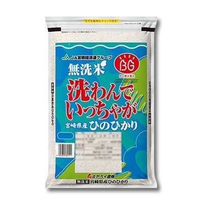 2021年9月発送開始『定期便』食べ比べ定期便「コシヒカリ」「ヒノヒカリ」10kg　全4回