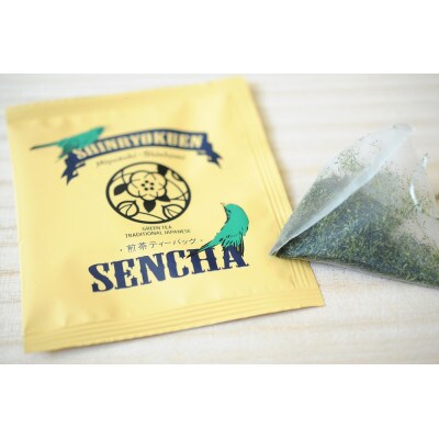 【のし付き】【お歳暮】桐箱入り「空飛ぶお茶」高品質煎茶ティーバッグ3g×100p