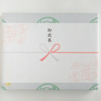 【のし付き】【お歳暮】3本入り冬限定ギフト(賀春茶60g冬茶だより100g煎茶100g)