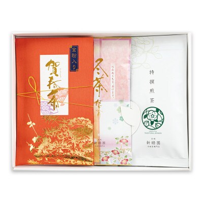 【のし付き】【お歳暮】3本入り冬限定ギフト(賀春茶60g冬茶だより100g煎茶100g)