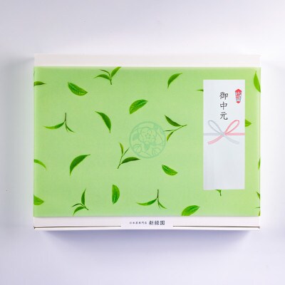 【お中元熨斗付き】極上煎茶100g×2　特撰深蒸し茶100g　SF47