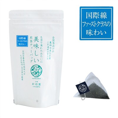宮崎日本茶専門店　急須で淹れたみたいに美味しい煎茶ティーバッグ(3g×15p)　10本セット