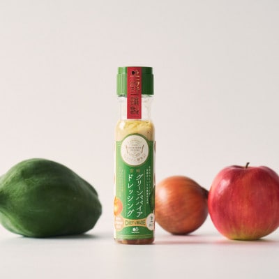野菜にも肉にも魚にも相性抜群!レストランシェフと共同開発!青パパイアドレッシング(200ml×4本)