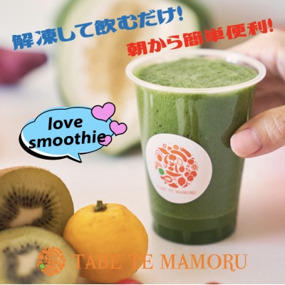 TABETEMAMORU～宮崎生まれの南国酵素スーパーフードスムージー～12本セット