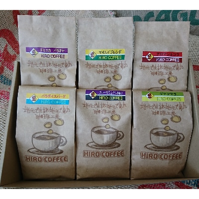 【粉】コーヒーセットC　